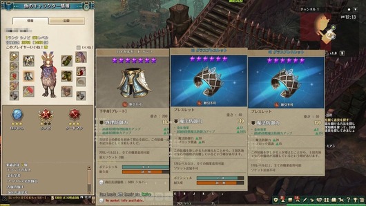 超越バグ1