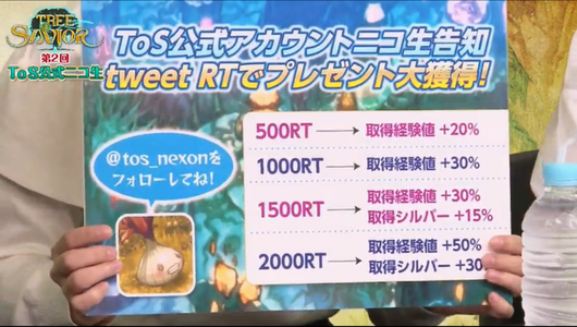 ニコ生2