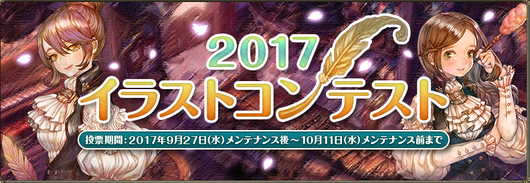 イラコン