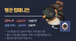 uepMT07