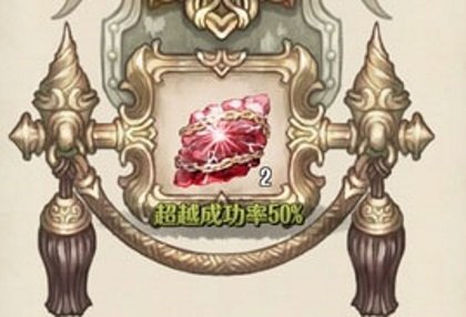 祝福