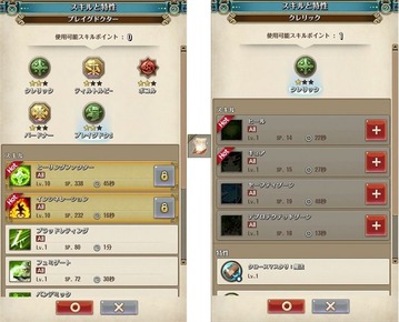 rank_use