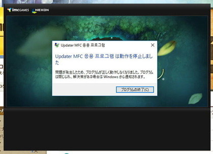 エラー