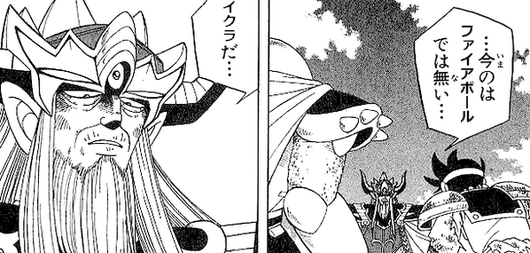 ダイ1