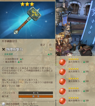 フィフス