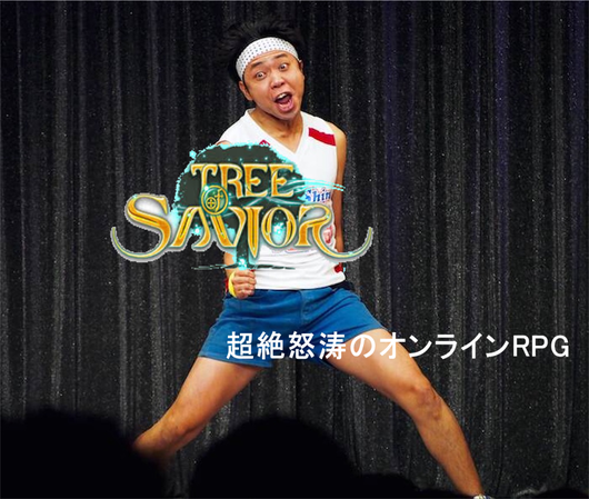 サンシャイン池崎