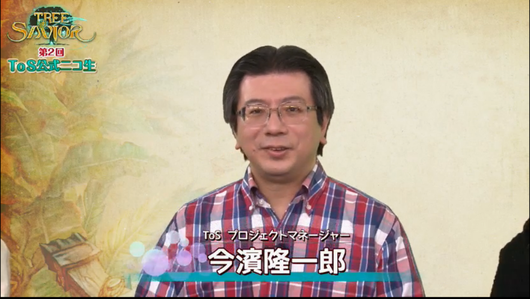 ニコ生2