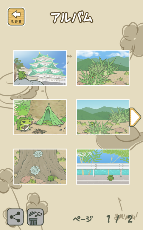 Screenshot_2018-03-16-21-25-08