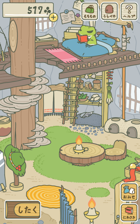 Screenshot_2018-03-12-18-57-24