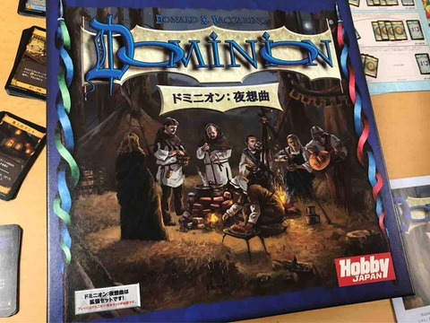 ひろ ドミニオン セット ルネサンス 夜想曲 91cU8H931ZL._AC_UL210_SR210,
