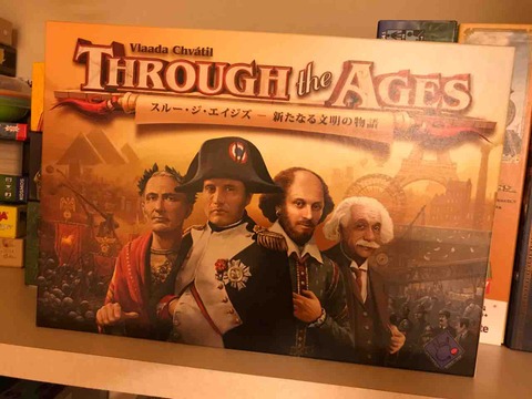 スルージエイジズ/Througe the Ages : treeボードゲーム日記