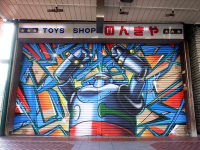 dccd