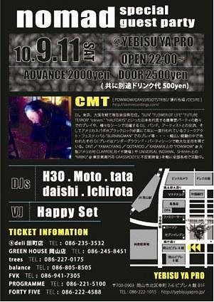 cmt2