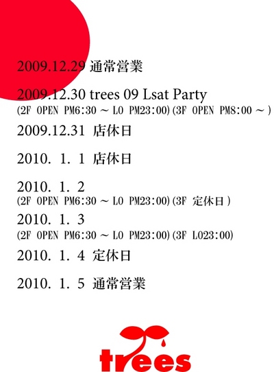 09-10