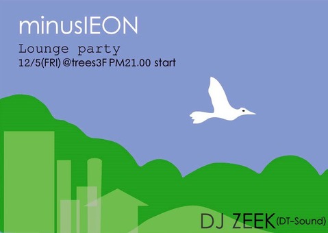 IEON