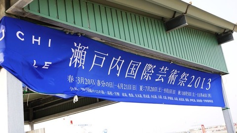 P1220713