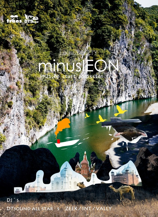 minusIEON-final-A3