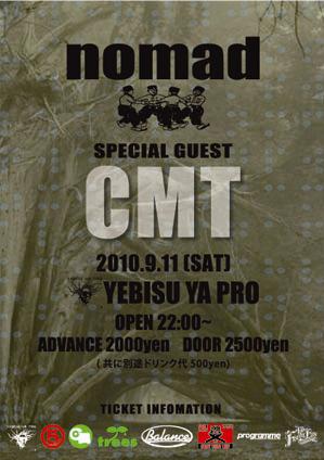 cmt