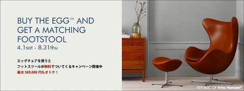20170401egg-top-s