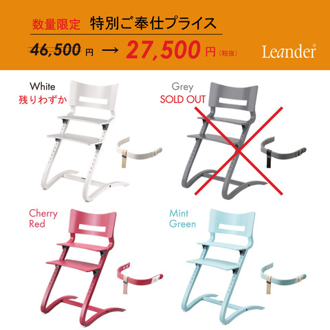 2018.10leander-ig