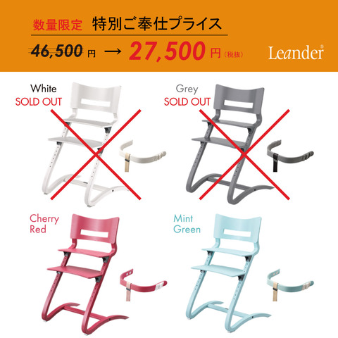 2018.10leander