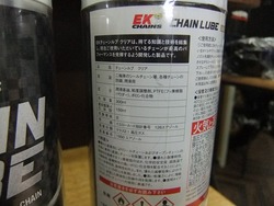 m-DSCF4298