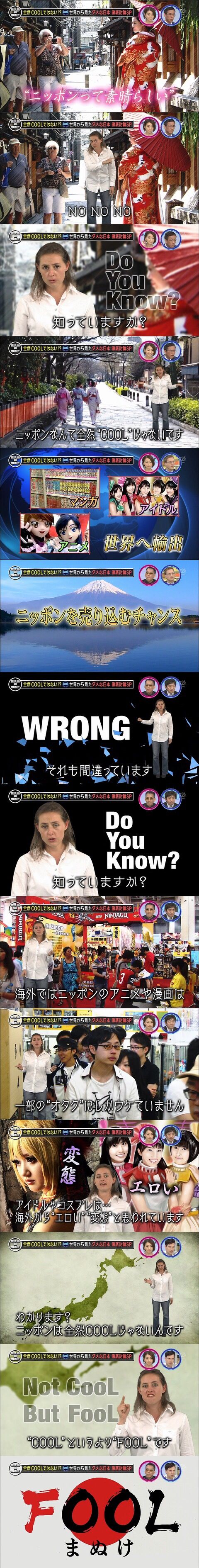 NHK総合を常に実況し続けるスレ 150445 宇宙へ 	->画像>36枚 