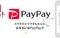 PayPay、登録後1週間は「2万円までしか払えない」？　不明情報出回る、広報の回答は