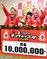 お笑いトリオ「ハナコ」がキングオブコント逆転優勝　賞金１０００万円ゲット