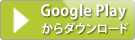 icon-playstore-1