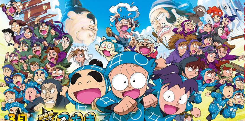 乱太郎 急上昇ワード2chまとめブログ速報