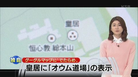急上昇ワードまとめブログ速報