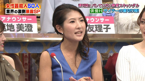 俳優H : 急上昇ワード2Chまとめブログ速報