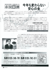 page-0001