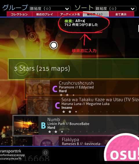 検索