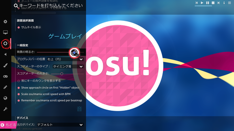 optionligth