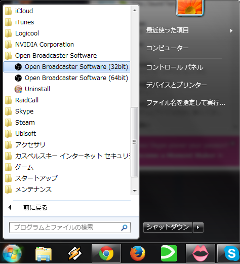 startmenu