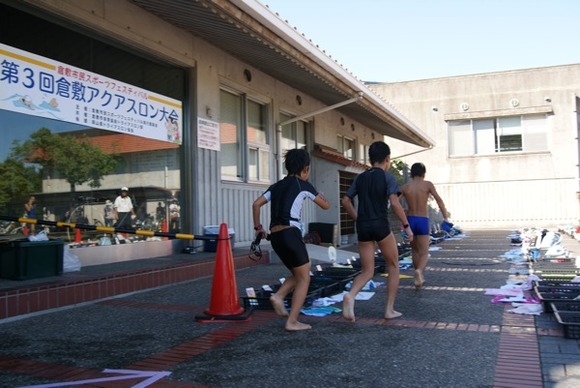 アクアスロン3