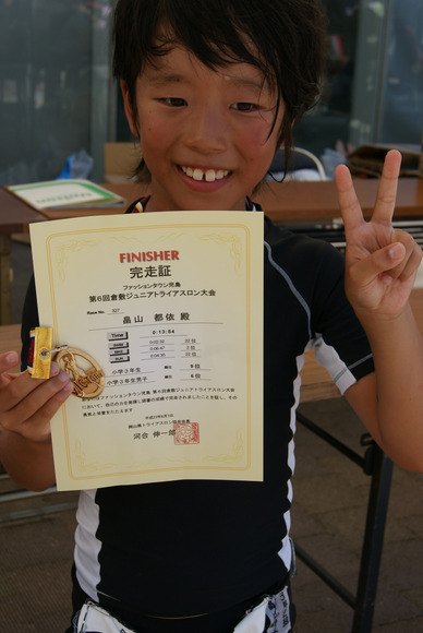 ジュニトラ13
