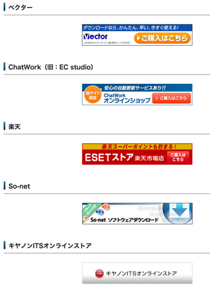 eset