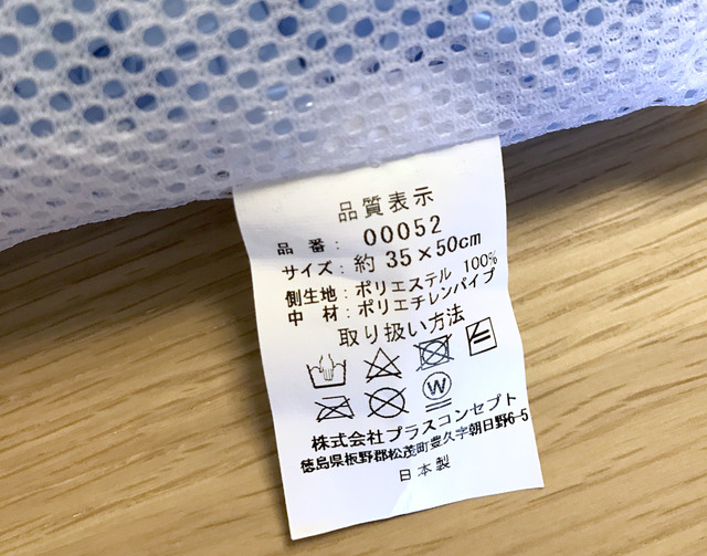タグ
