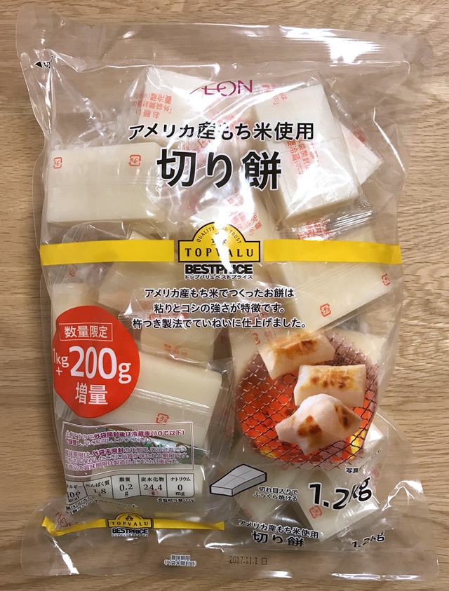 パッケージ