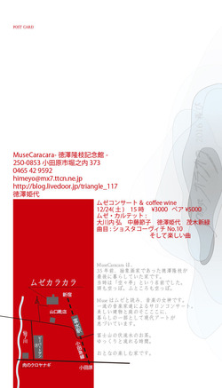 201muse2
