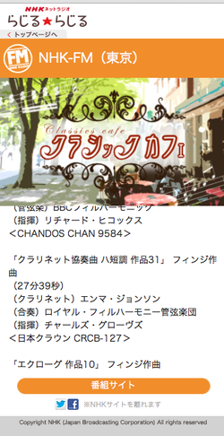 チャールズグローブズ