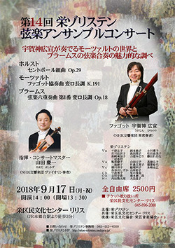 chirashi_14th