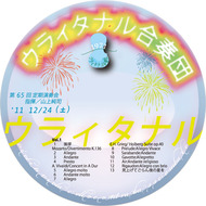 65label1