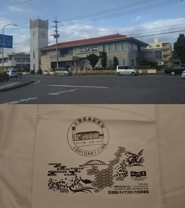 石垣島1