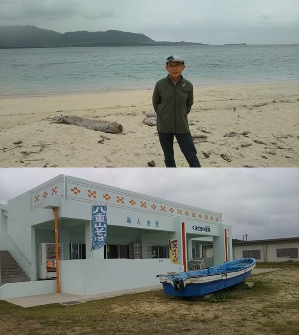 小浜島