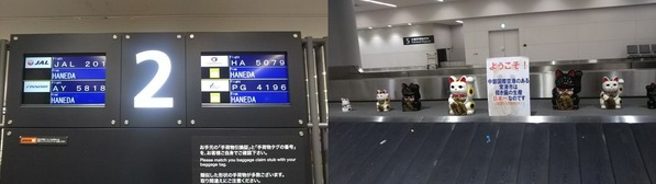 中部空港