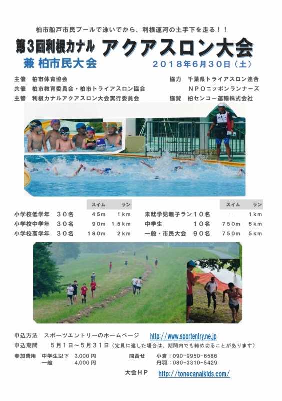 第3回大会ポスターG